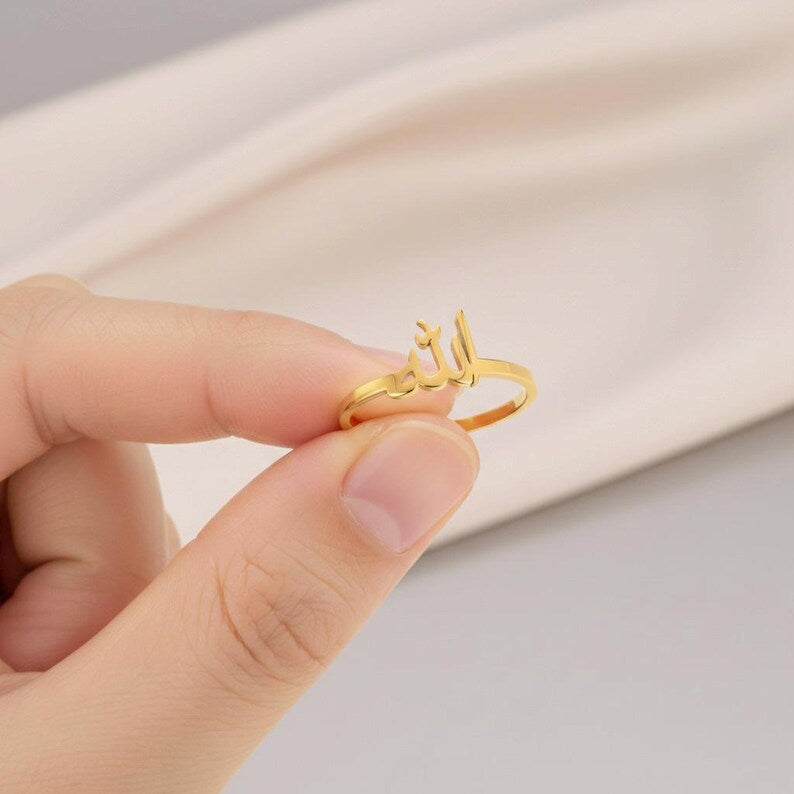 Zikr elegance Ring