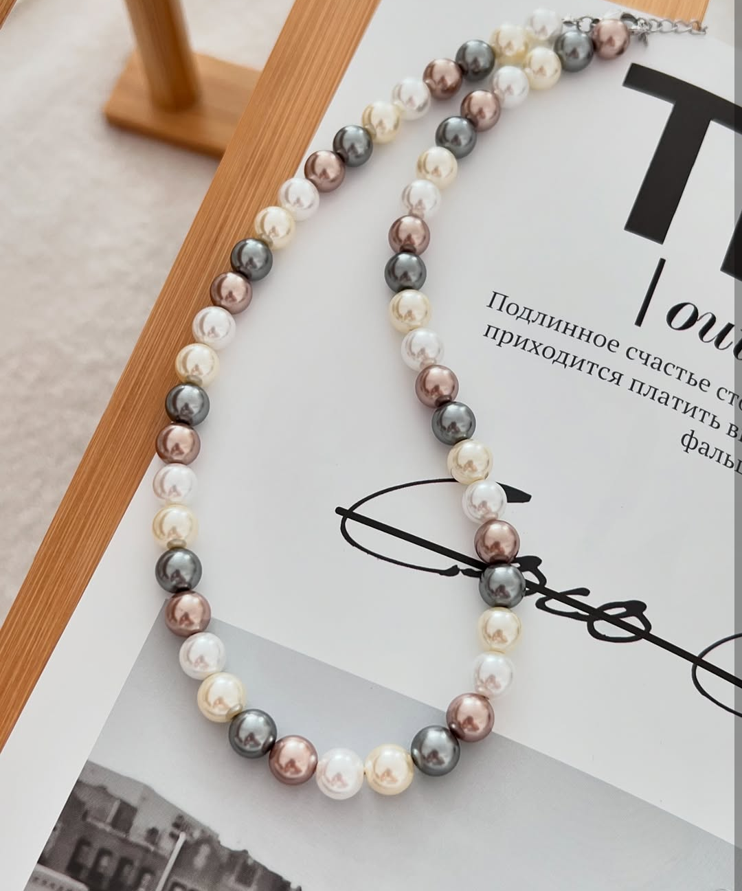 French Pearl Necklace